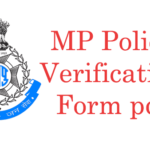 MP Police Verification Form