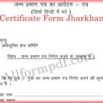 Birth Certificate Form Jharkhand