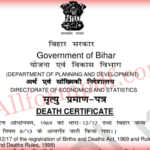 Death Certificate Form Bihar