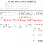 MP Ration Card Form