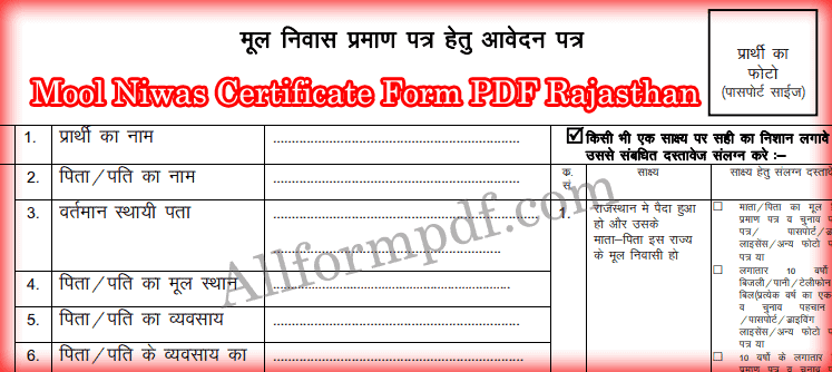 Mool Niwas Certificate Form PDF Rajasthan
