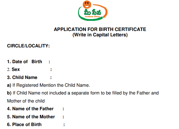 Ap Birth Certificate Form No 5 Pdf Download 21