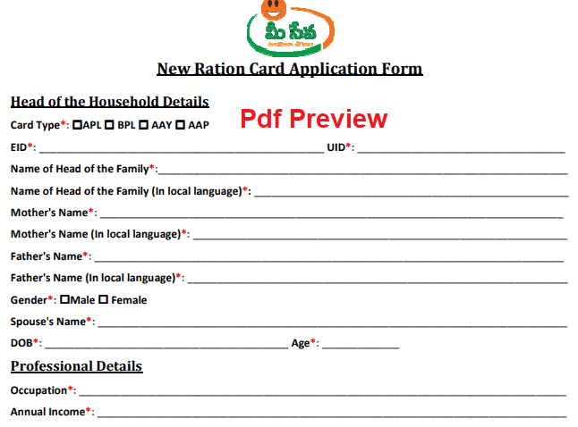 AP Ration Card Application Form