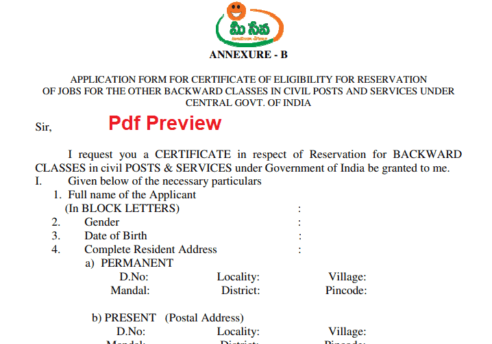 Caste Certificate Application Form AP