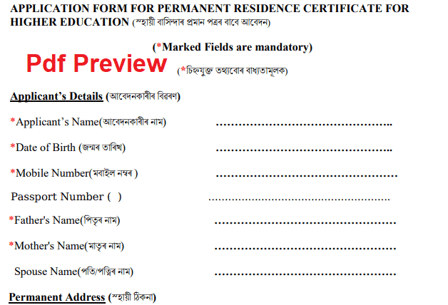 Domicile Certificate Form Assam