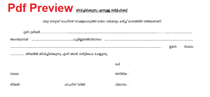Life Certificate Form Kerala