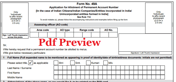 duplicate-pan-card-apply-online-for-your-lost-pan-card