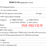 Assam Widow Pension Scheme Form PDF Download