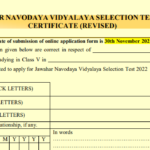 JANVST Selection Test Certificate Form