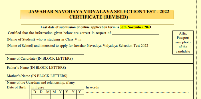  JANVST Selection Test Certificate Form