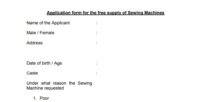 Free Silai Machine Yojana Form PDF  | प्रधानमंत्री फ्री सिलाई मशीन योजना फॉर्म 2022 PDF