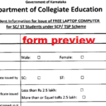 Karnataka Free Laptop Scheme Application Form PDF 2022