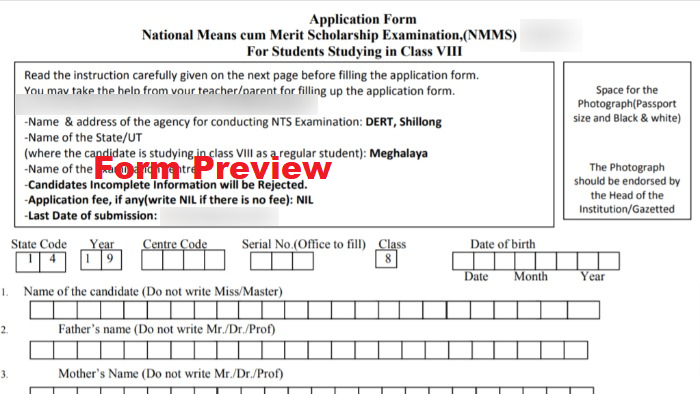 NMMS Application Form PDF 2022 | राष्ट्रीय साधन-सह-मेरिट छात्रवृत्ति परीक्षा फॉर्म पीडीएफ 